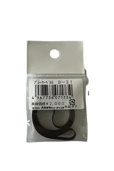 Accessoire platine vinyle Nagaoka Courroie de remplacement B-31 pour platine vinyle - Longueur 622mm